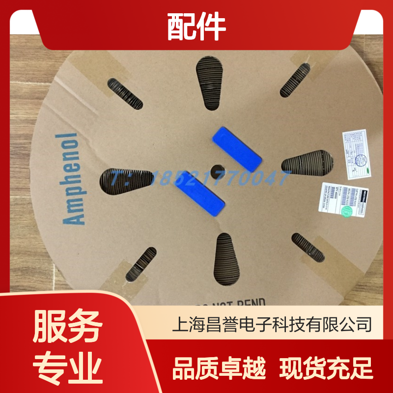 原装Amphenol矩形连接器配件C14610G0245078 快速发货