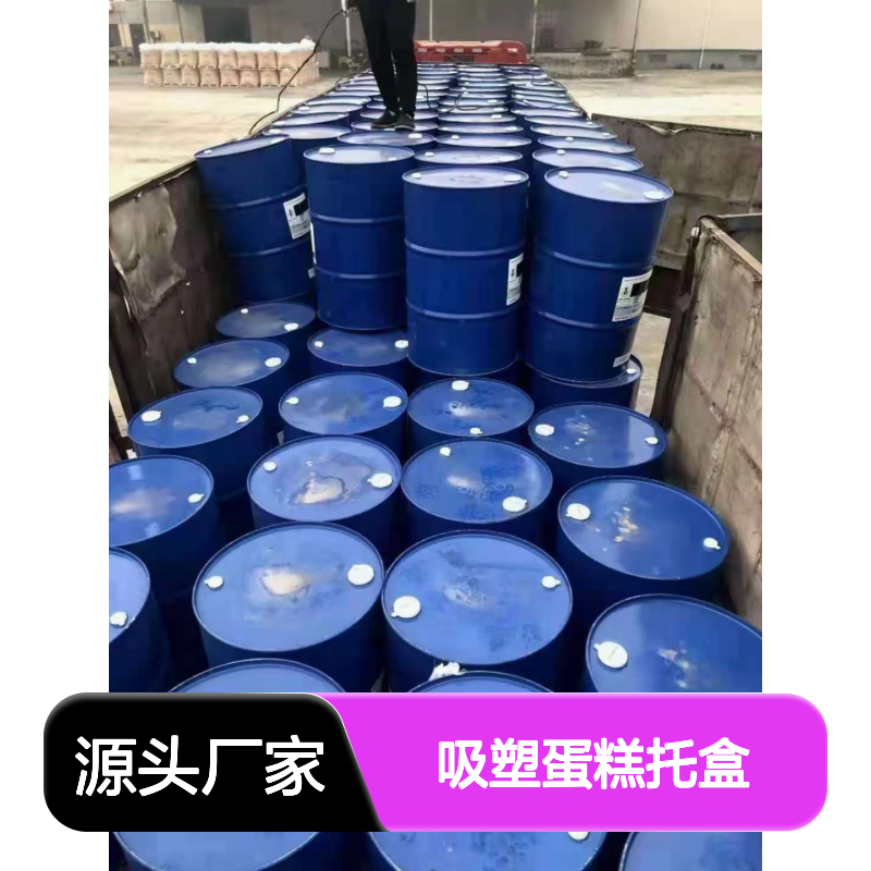 不起点滑爽的吸塑蛋糕托盒硅油好烘干不油腻选赛矢牌