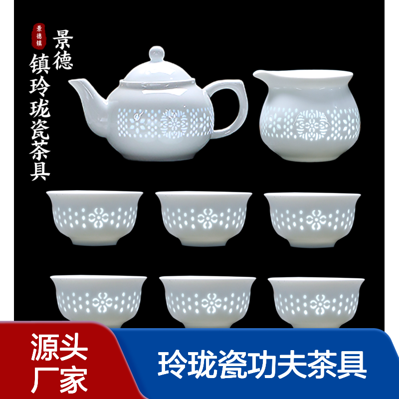 高白玲珑瓷功夫茶具套装家用白色茶壶茶杯轻奢简约陶瓷泡茶器礼品