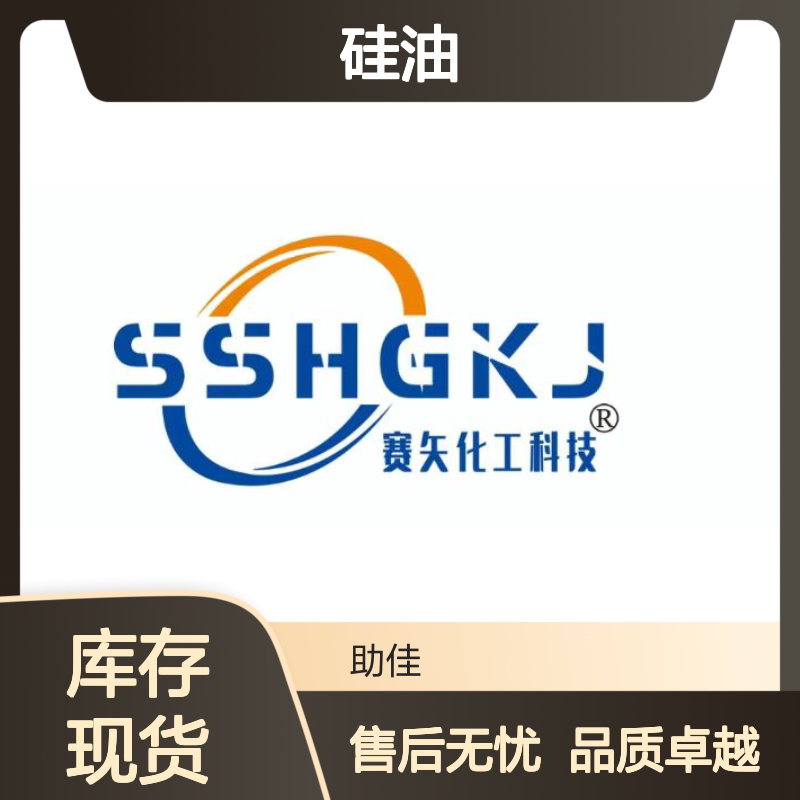 自然脱落滑爽的吸塑水果托盒硅油好烘干手感好半年内不满意退换货