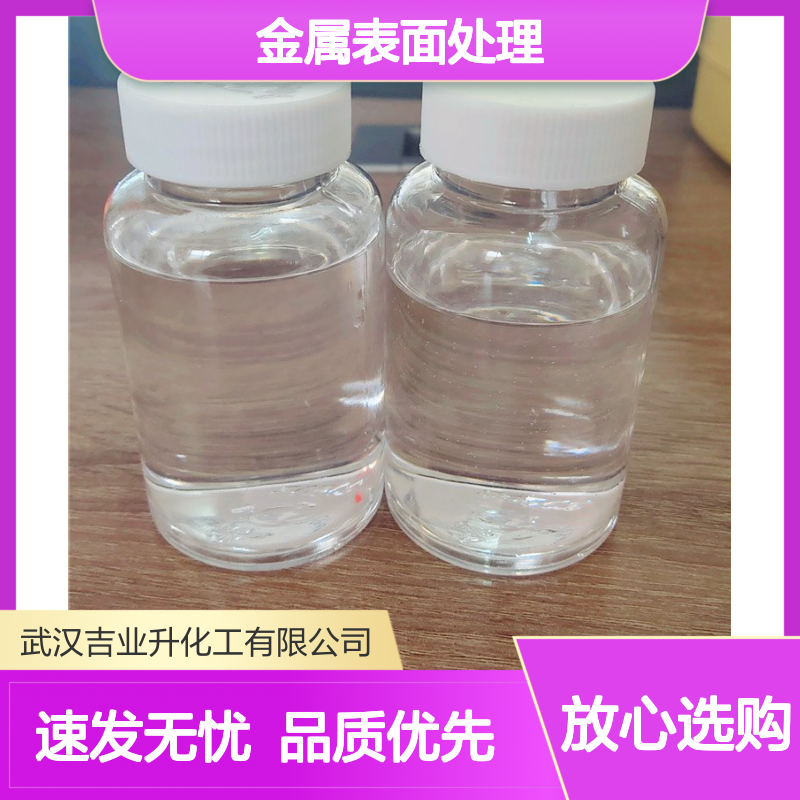 68-11-1 巯基乙酸 99% 无色至浅黄色液体 金属表面处理+中间体 有小样