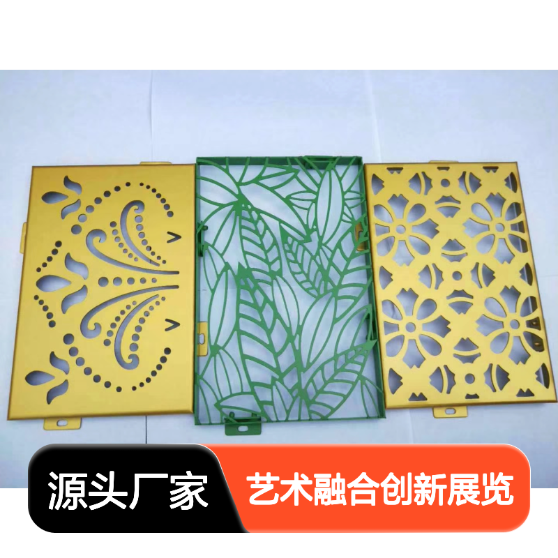 深灰会展：2023年秋季科技与艺术融合创新展览会 表面色彩 彩色喷涂