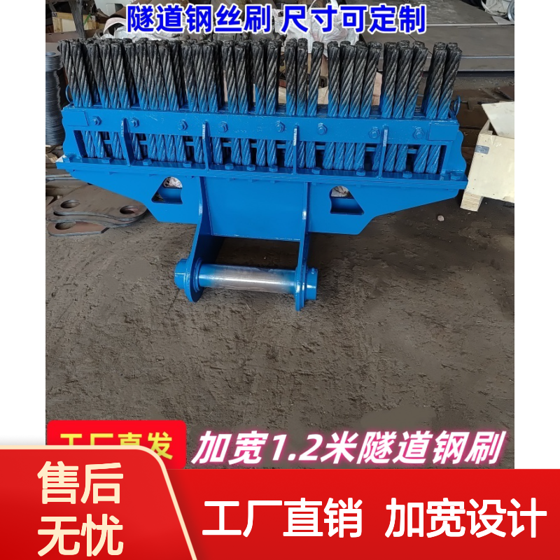 隧道清底钢丝刷挖掘机改装3排钢刷 仰拱清渣机
