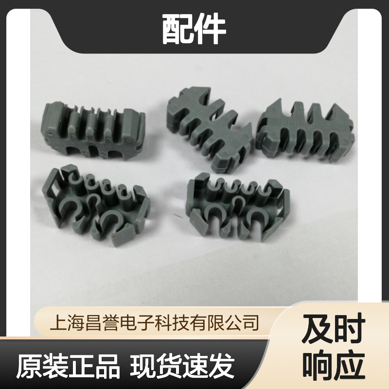 APTIV德尔福10768704接插件配件原装进口现货