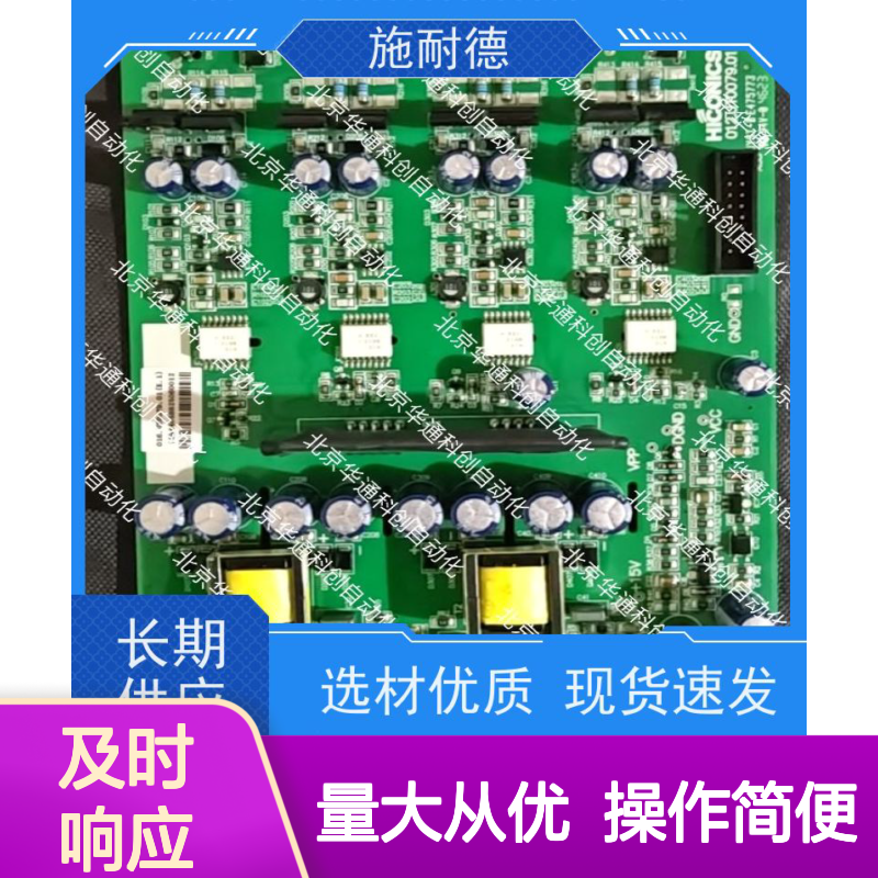 ATV1200C700/220P工业级变频器 专为重型机械设计 铝合金外壳高效