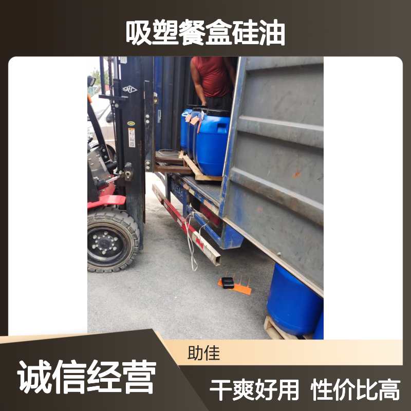 品质好且稳定的吸塑餐盒硅油干爽好用性价比高选赛矢牌