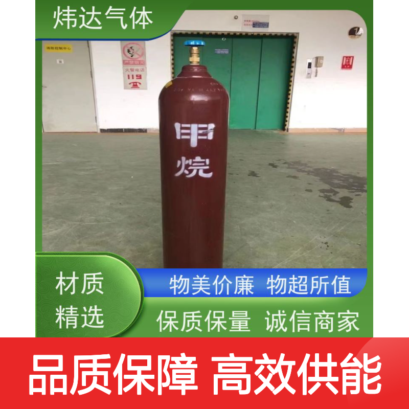 极速供能 甲烷（LNG）超低温液态气炜达气体真空绝热罐 冷链运输专用