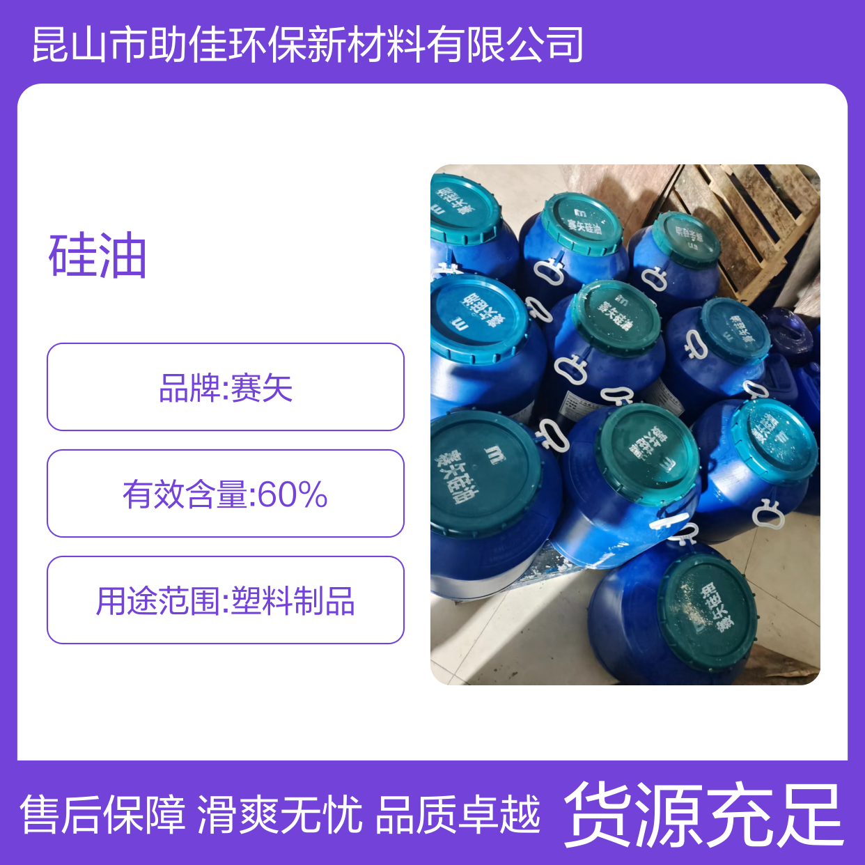 不起点机械手专用托盒硅油滑爽好烘干不油腻半年内不满意退换货