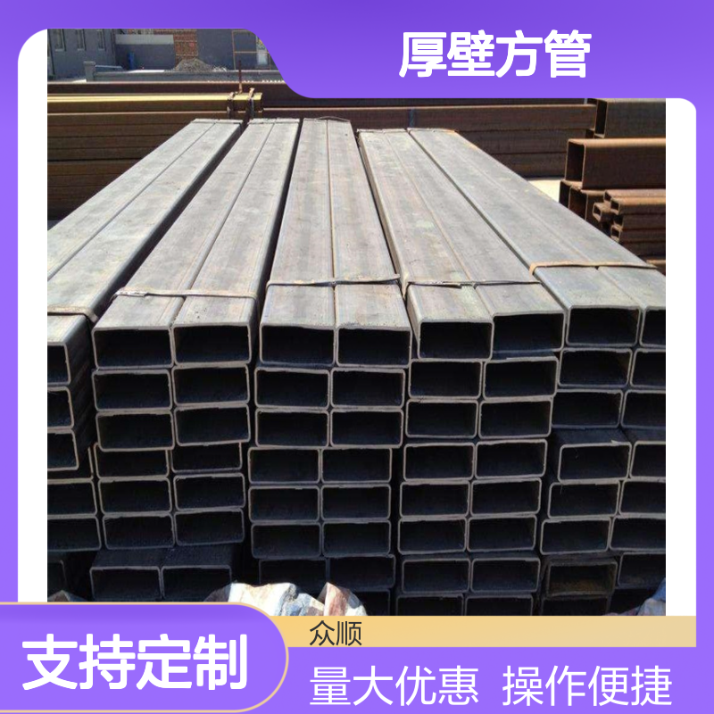 Q355C厚壁方管 140*80*3.5规格 工艺优良 性能稳定