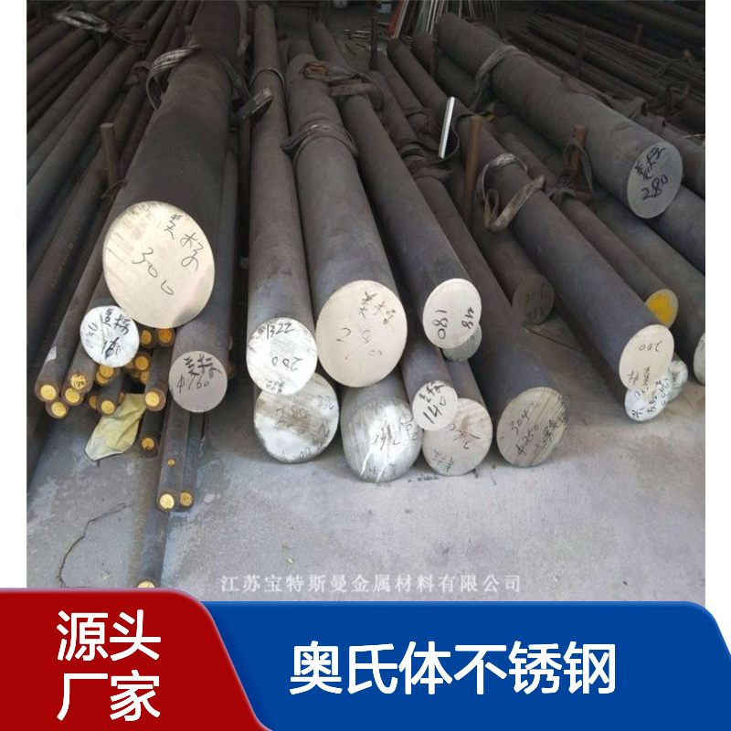 S32100奥氏体不锈钢 固溶处理棒料锻件 耐高温环境