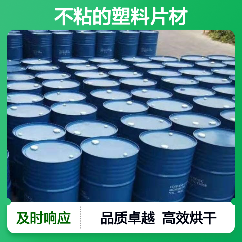 不粘电热板正压不粘的塑料片材硅油好烘干不油腻选赛矢牌