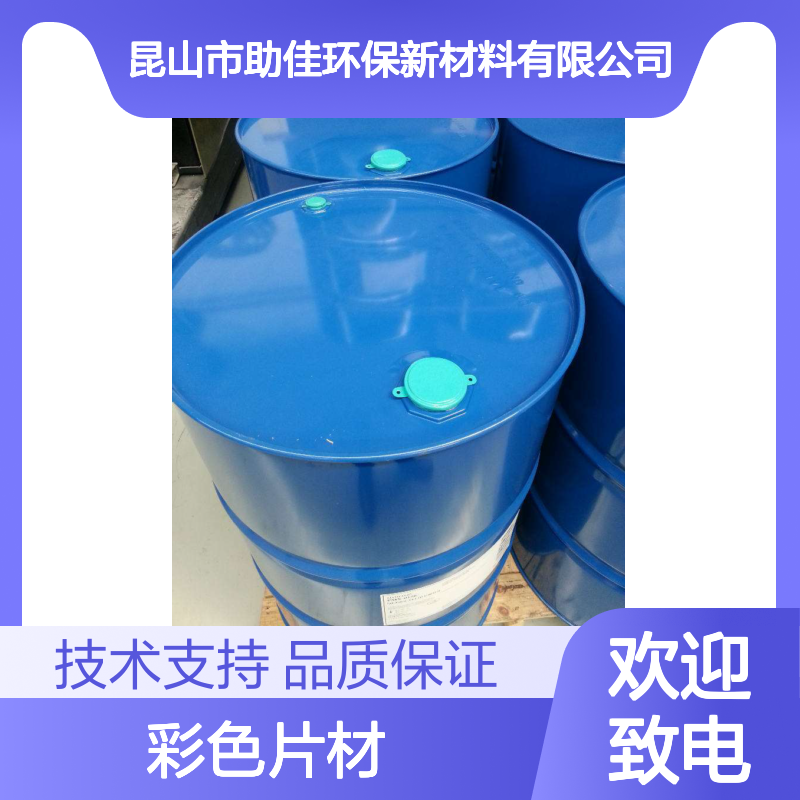 赛矢牌彩色片材硅油 滑爽度高无油斑 自然脱落有弹性 品质稳定