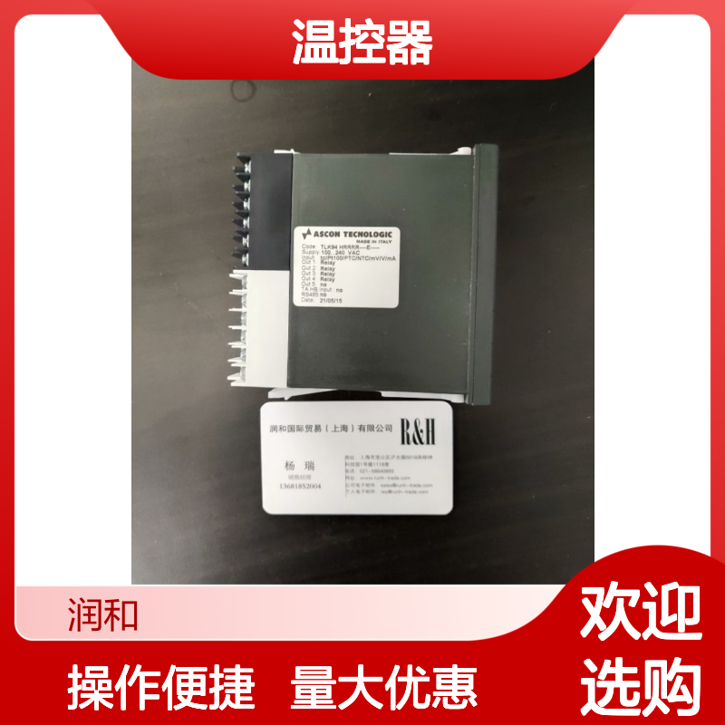意大利ASCO TECNOLOGIC温控器 工业商业制冷调节自动化专用