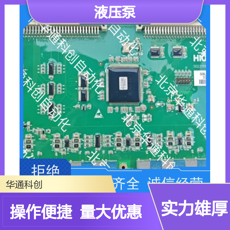 合康HPU580/130E2F液压泵 动力先锋 工程机械用 高强度铸铁
