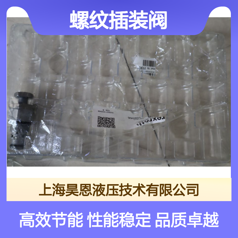 R901109366 OD21010356-VSTXX06-18X03 REXROTH力士乐螺纹插装阀