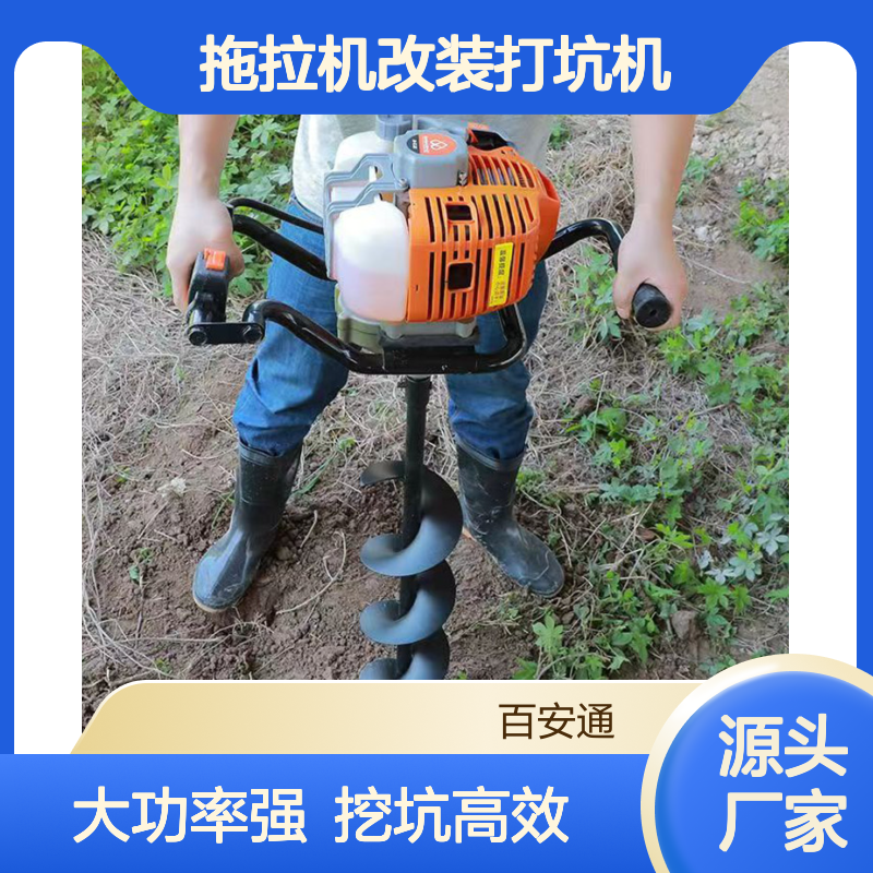 立安手提式地钻电杆钻眼挖坑机 15马力拖拉机改装打坑机