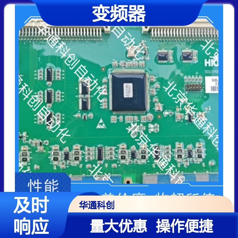 HARS700/400变频器 工业重载节能 铸铝抗腐蚀 矿山机械专用