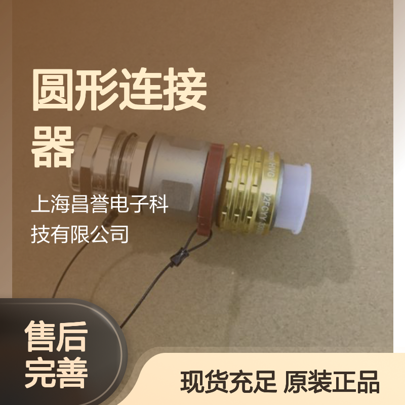 Amphenol安费诺圆形连接器PL082Y-61-10原装正品现货