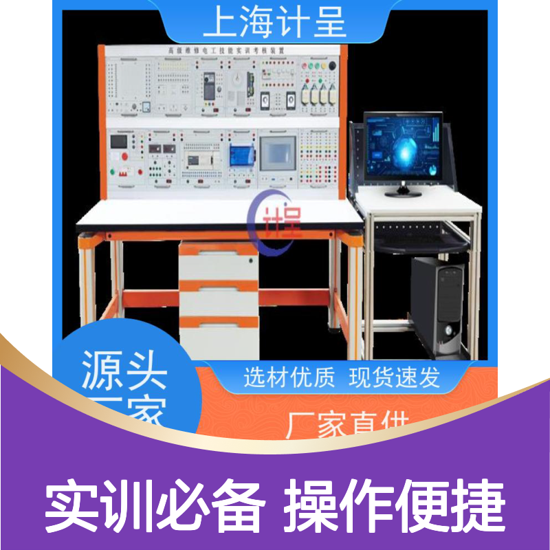 计呈教学设备 液压剖视实物模型陈列柜 经久耐用