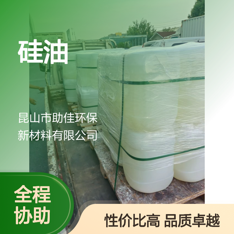 丝滑干爽扫把丝硅油韧性好加水比例多好用性价比高选赛矢牌