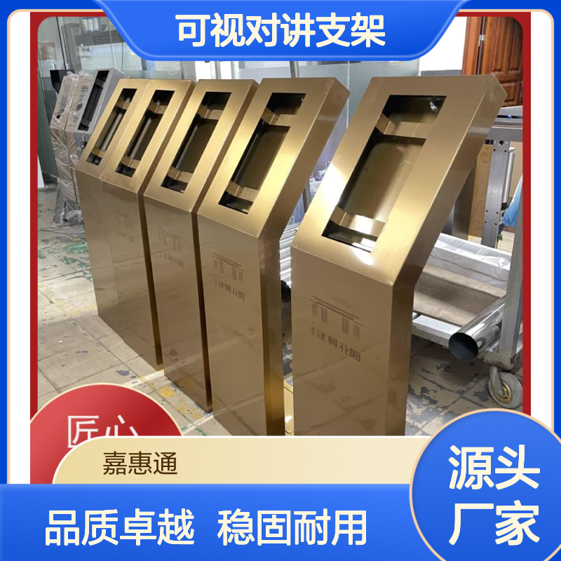 小区单元楼人脸识别立柱入户大堂可视对讲支架不锈钢仿铜对讲底座