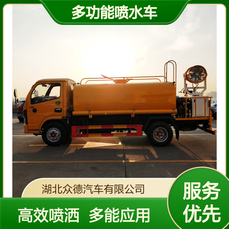 东风5吨社区防疫消毒洒水喷雾车 工程黄多功能喷水车