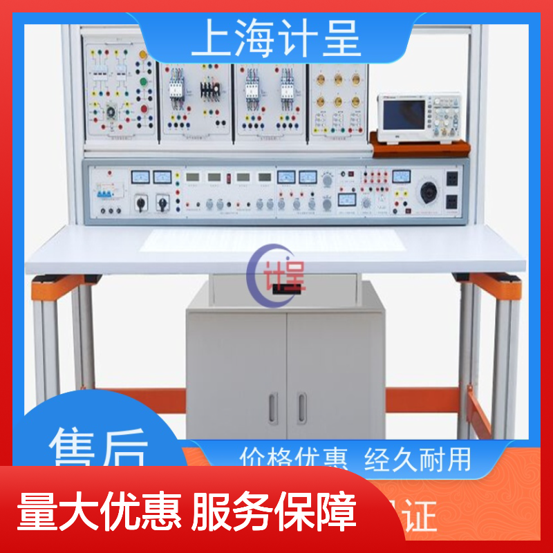 计呈GC-228排烟系统控制主机实验台 经久耐用