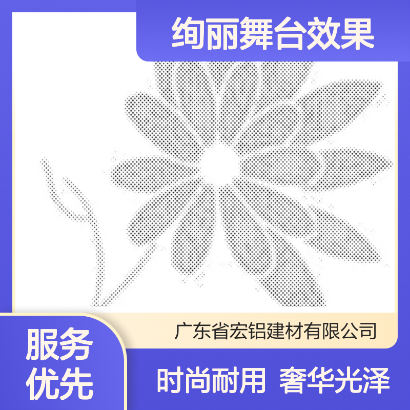 彩色珠光闪的绚丽舞台效果与梦幻灯光秀 施工配件 加强筋