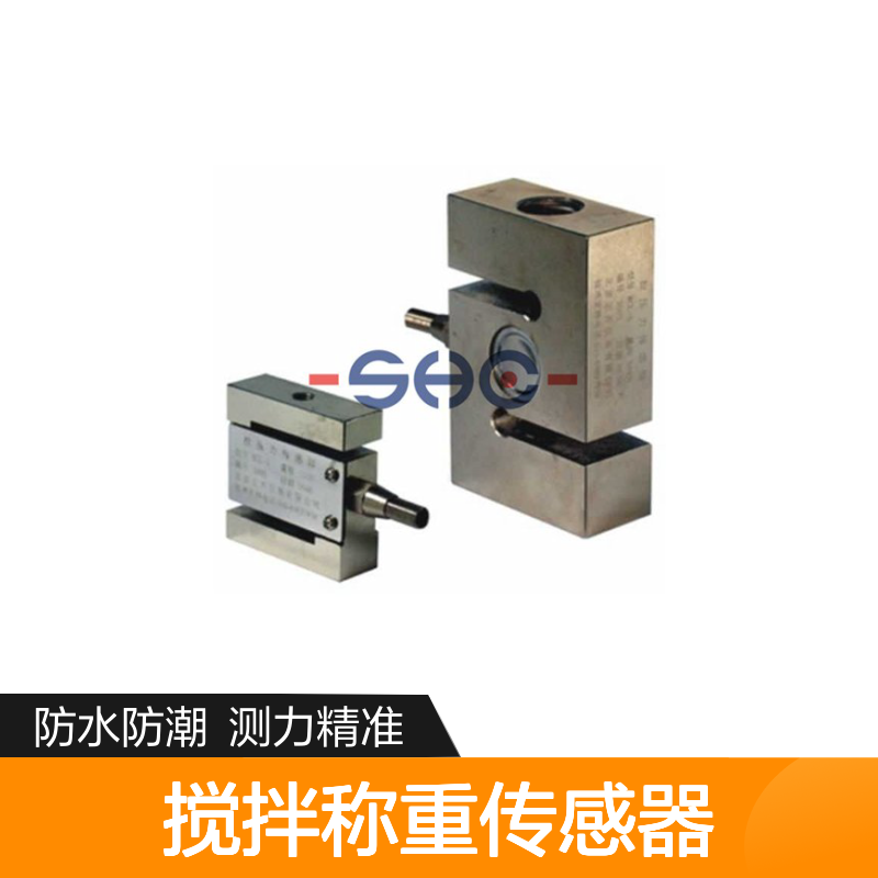 AC-LC4水泥搅拌称重传感器 不锈钢材质 激光密封防水防潮