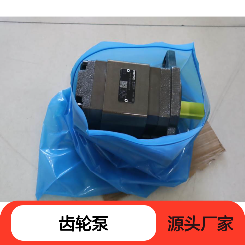 R900951305 PGH3-21/016RE07VU2 德国REXROTH力士乐齿轮泵