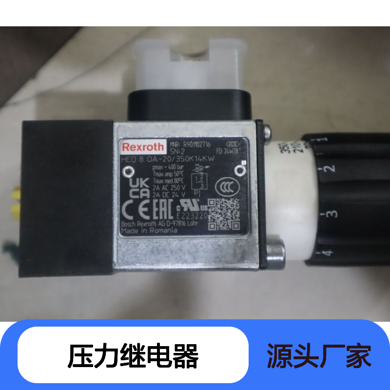 HED8OA-20/350K14KW R901102716 力士乐REXROTH压力开关压力继电器
