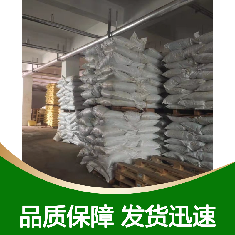 磷酸三钙 7758-87-4 用作抗结剂 膨松剂和强化剂原料