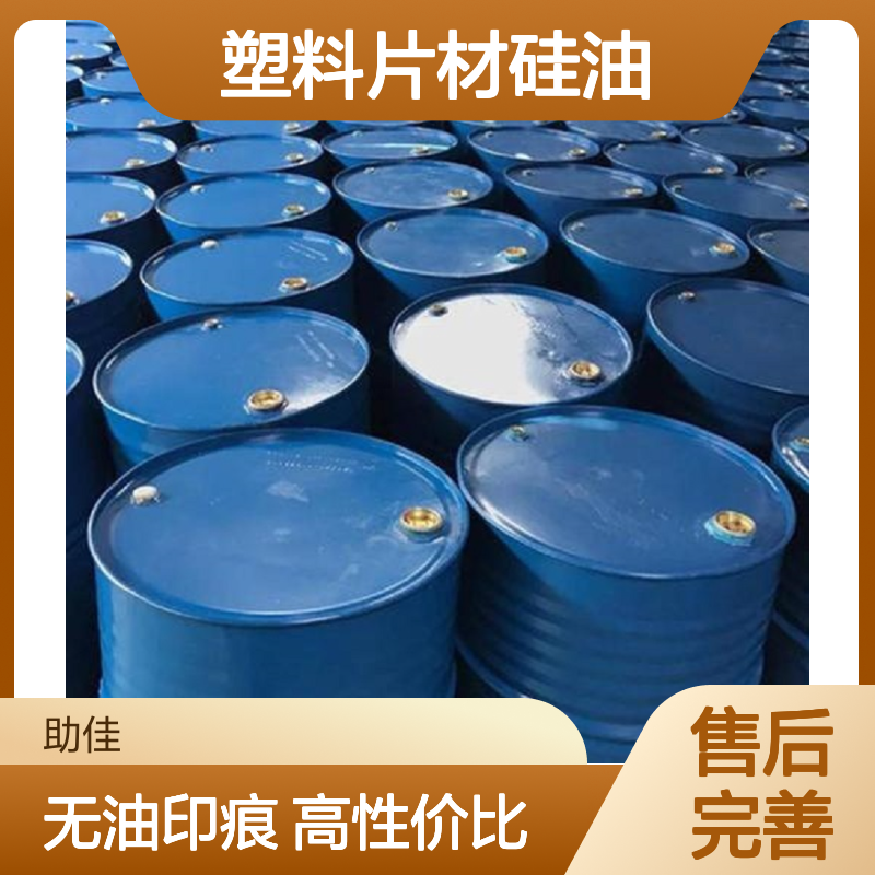 无油印没有气味PET塑料片材硅油好用性价比高选赛矢牌