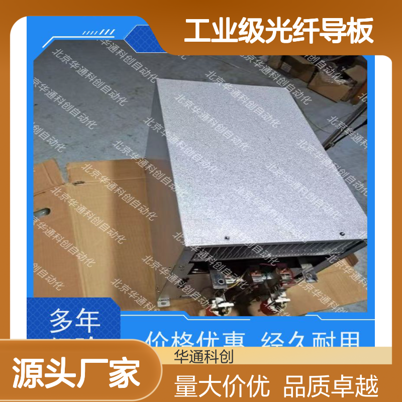合康品牌光纤板502.SY0002.04 工业级高透PC材质 精密通信设备核心