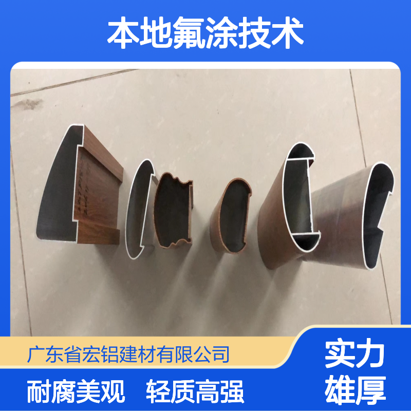 本地氟涂技术在文物保护领域的新应用探索 材料名称 铝板幕墙