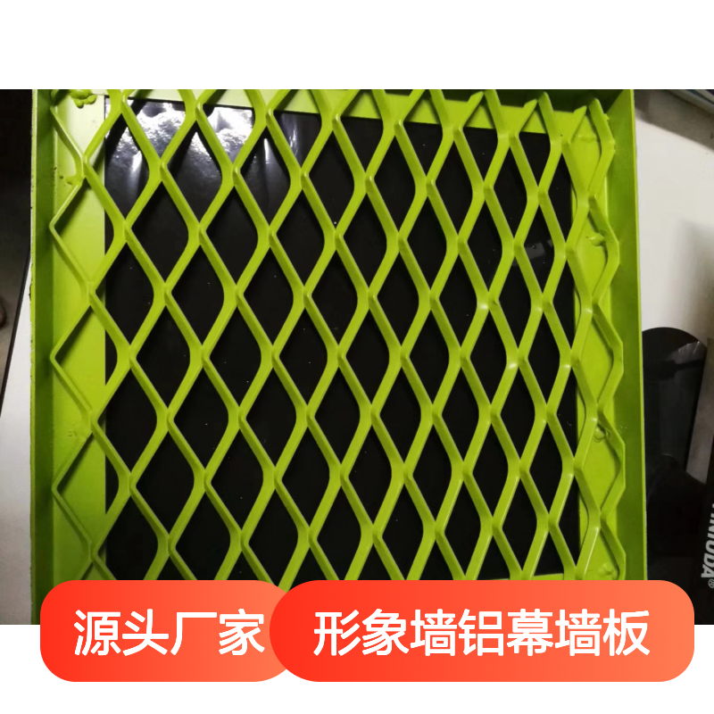 宏铝建材形象墙铝幕墙板 冲孔喷涂铝板 吊顶专用