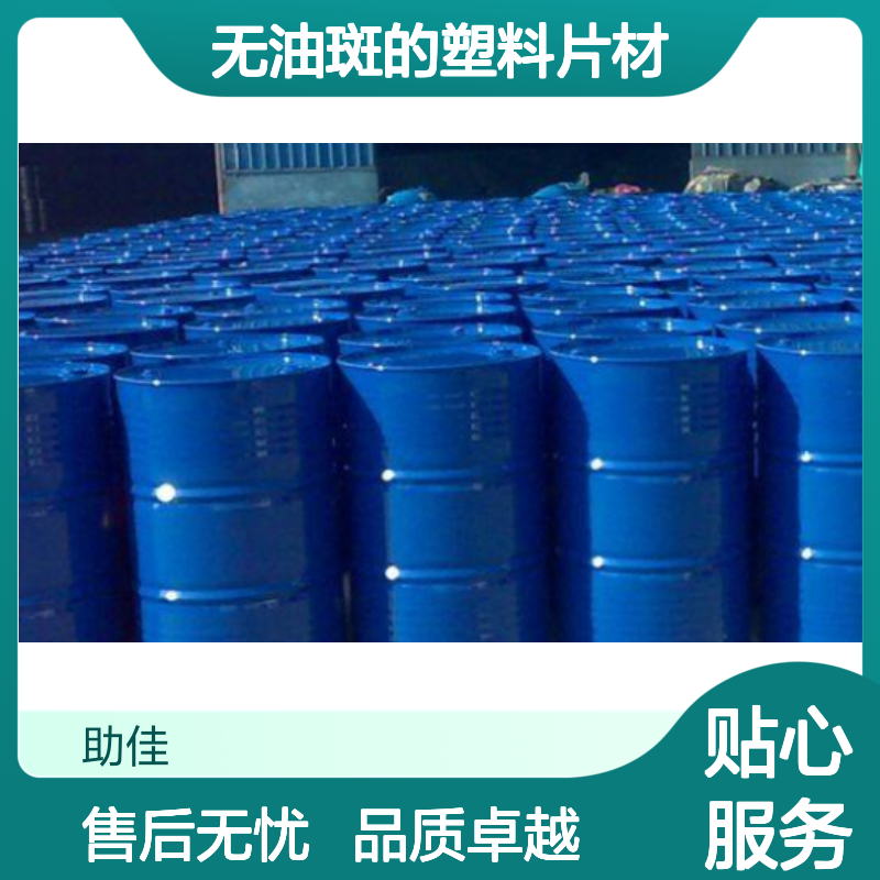无油污无油斑的塑料片材硅油好烘干不油腻半年内不满意退换货