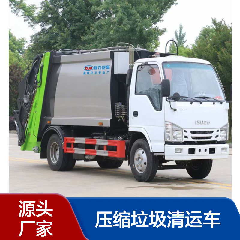 五十铃国六6方白色环卫车 中型单桥压缩垃圾清运车