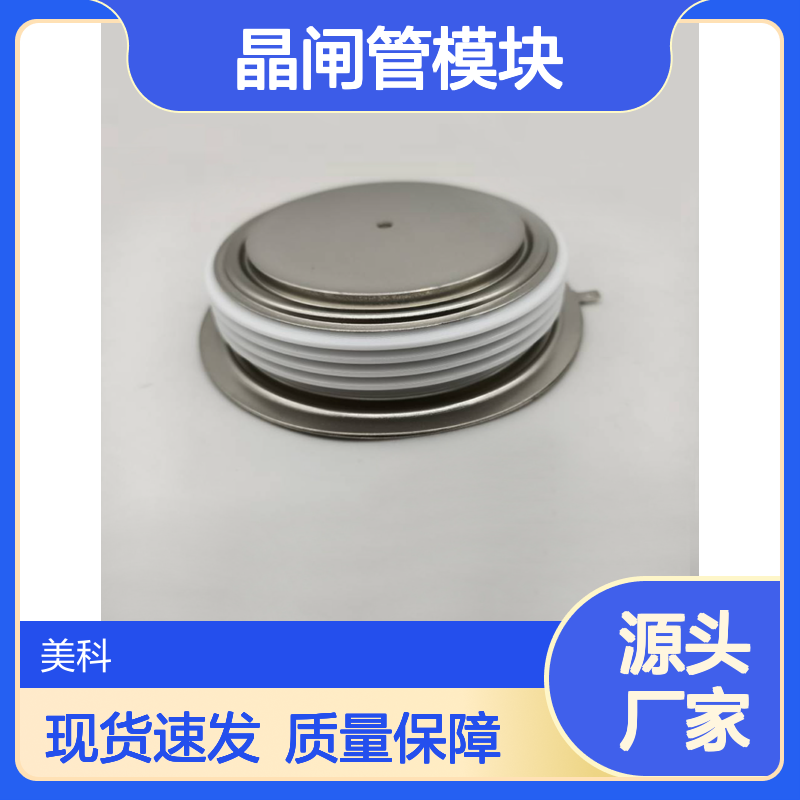 英国WESTCODE西码平板可控硅N570CH30 晶闸管模块 现货直发
