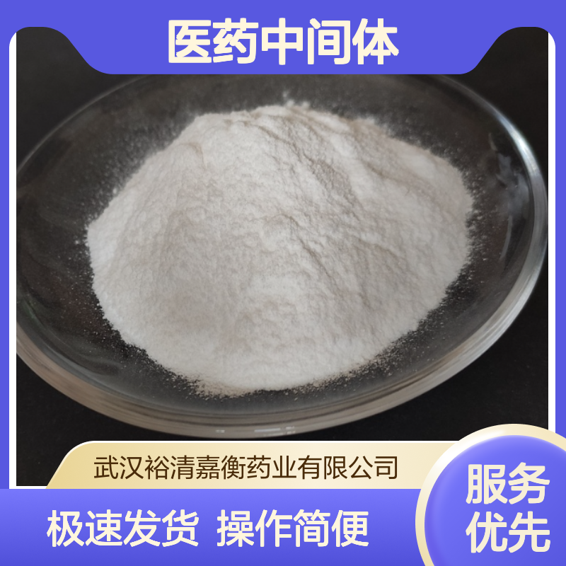 8-溴-7-（2-丁炔基）-3-甲基黄嘌呤 CAS:666816-98-4 医药级白色粉末