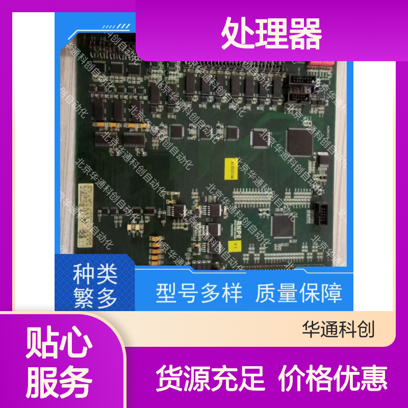 创新KM231A单元 多功能处理器 防火PC材质 电力系统专用 抗干扰强