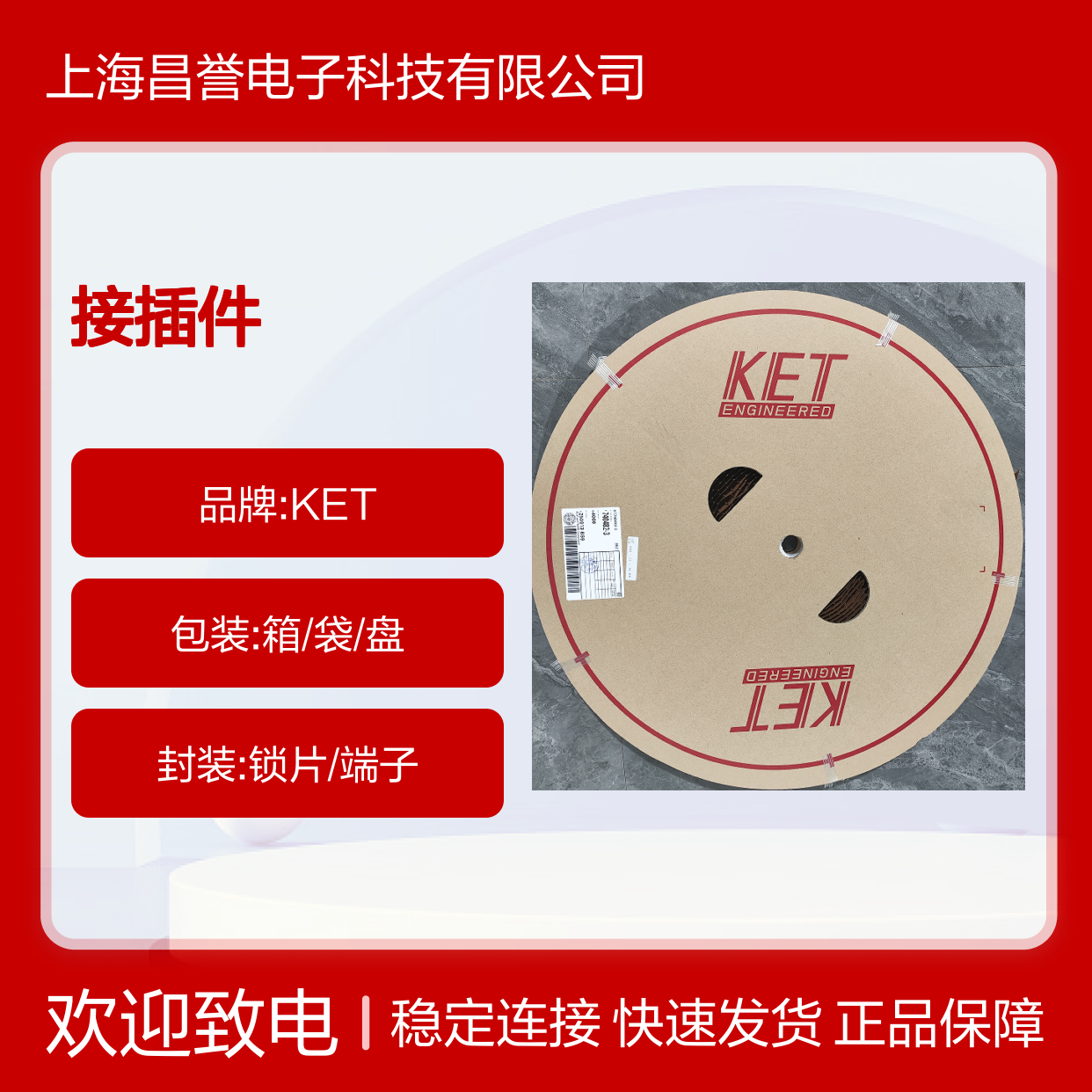 KET接插件MG620270 原装正品 快速发货 电子连接必备配件
