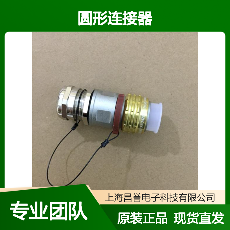 Amphenol安费诺圆形连接器PL182X-61-4原装正品现货