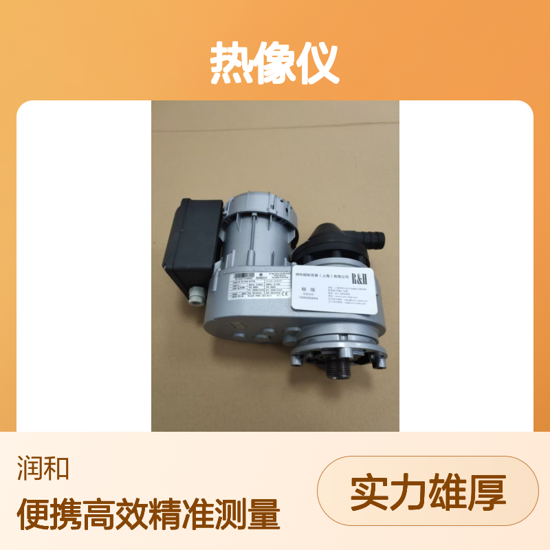 新款美国RAYTEK测温仪热像仪 非接触式范围40分辨率便携式