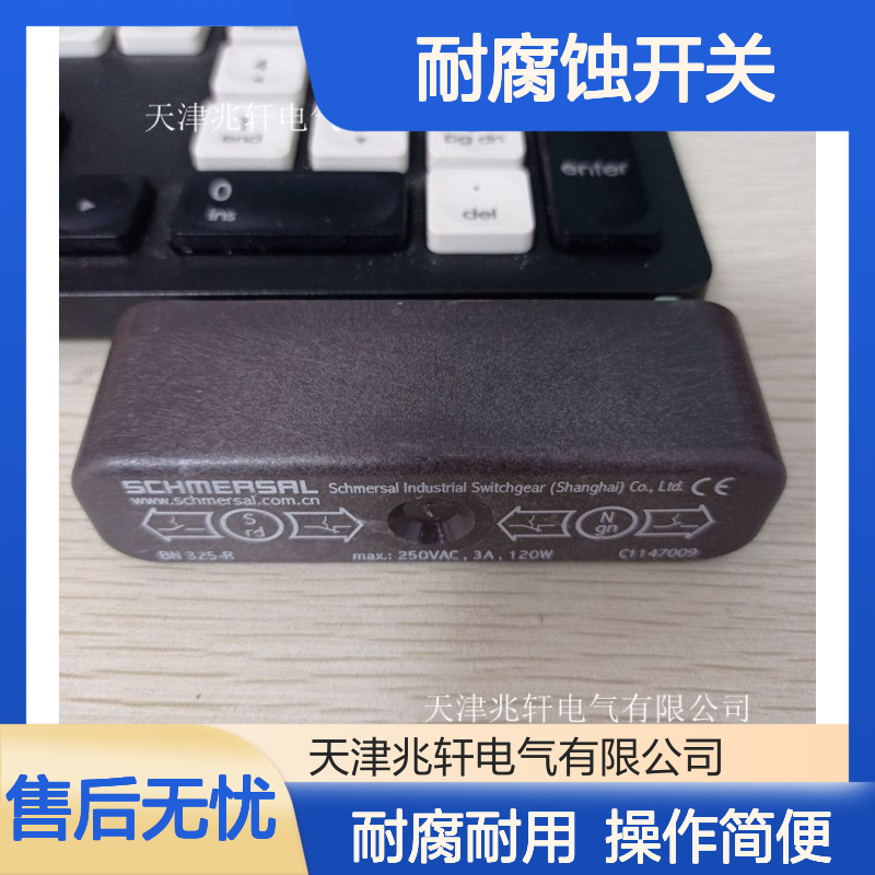 T2A 067-11Y耐腐蚀开关 施迈赛开关锁出售 操作广泛
