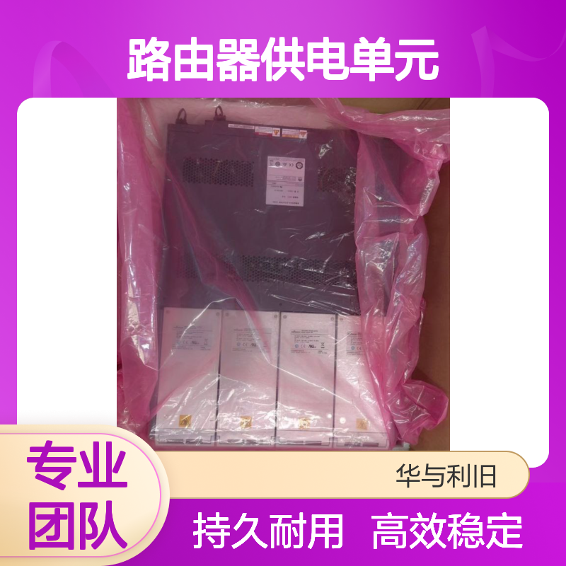 供应交换机路由器供电单元EPS200-4850B 220v转-48v 逆变电源