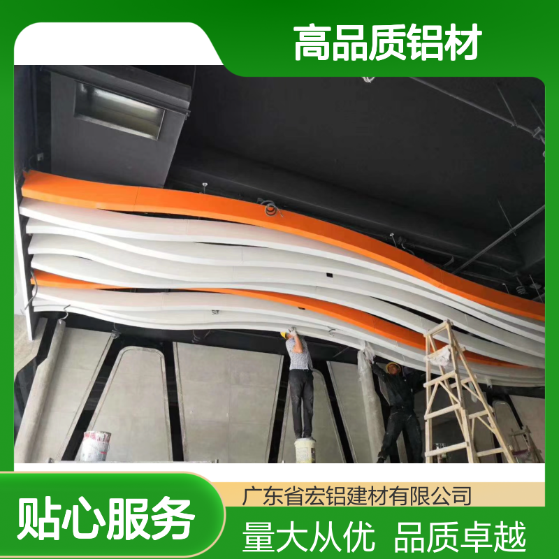 宏铝铝板天花 轻质高强耐腐蚀 商业空间吊顶理想之选
