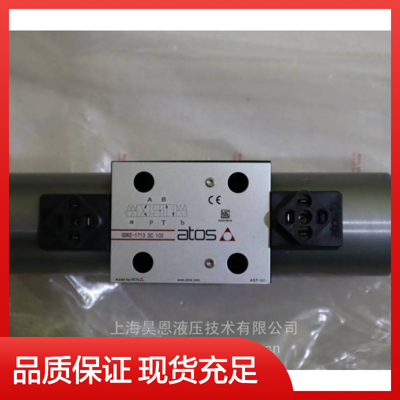 阿托斯SDKE-1713 DC 10S换向阀 单向阀 大厂工艺