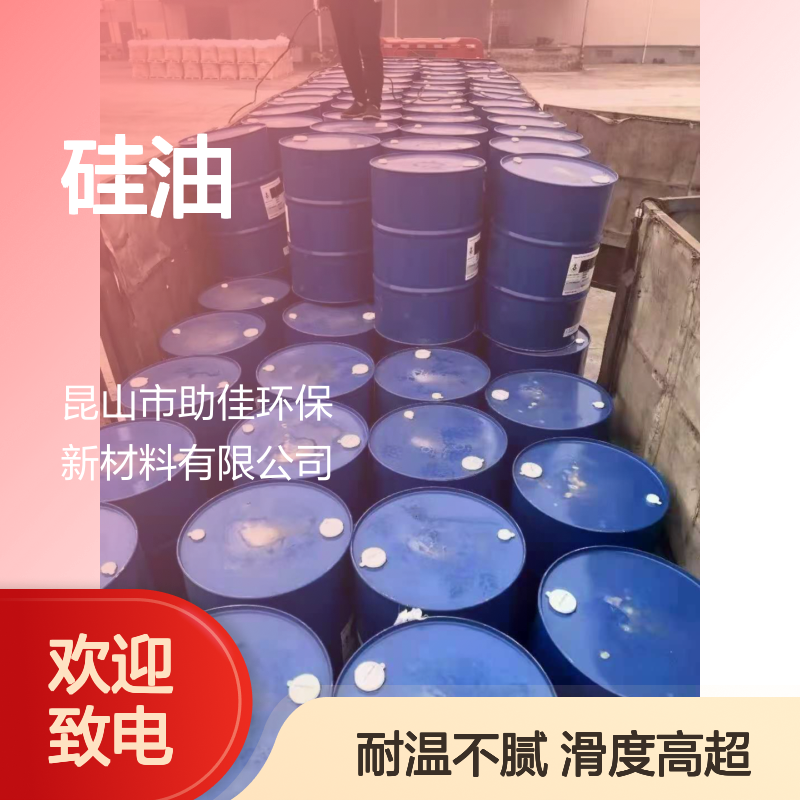 正负压好用的穴盘托盒硅油滑度高耐高温不油腻半年内不满意退换货