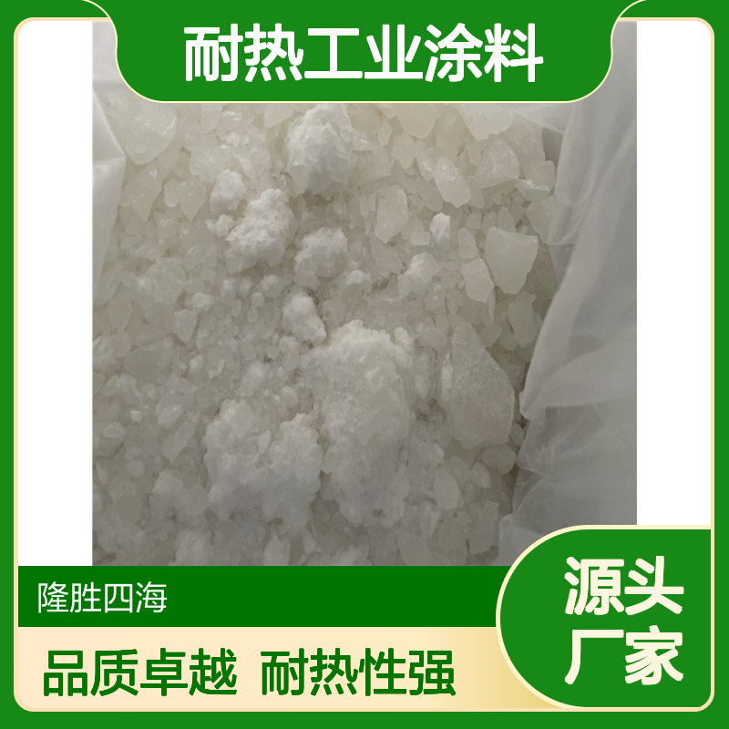 四海3042甲基苯基固体有机硅树脂 耐热工业涂料用